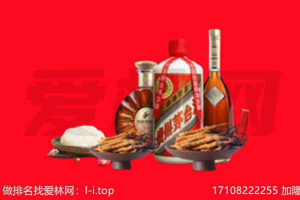 青铜峡市礼品回收.jpg