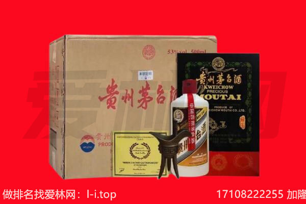 青铜峡市回收陈年茅台酒