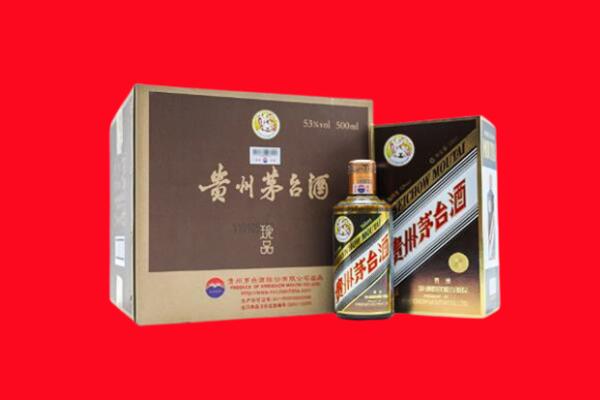 青铜峡市回收50年茅台